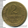 2 копейки, Аукцион: Wolmar Standart за 163 RUB