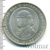 10 евро. Германия, Аукцион: Wolmar Standart за 756 RUB