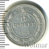 15 копеек, Аукцион: Wolmar Standart за 292 RUB
