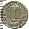 10 копеек, Аукцион: Wolmar Standart за 432 RUB
