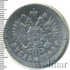 1 рубль, Аукцион: Wolmar Standart за 4 225 RUB