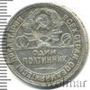 Полтинник. Патина, Аукцион: Wolmar Standart за 2 153 RUB