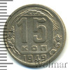 15 копеек, Аукцион: Wolmar Standart за 1 096 RUB