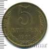 5 копеек, Аукцион: Wolmar Standart за 216 RUB