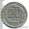 20 копеек. Разновидность, Аукцион: Wolmar Standart за 110 RUB