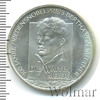 10 евро. Германия, Аукцион: Wolmar Standart за 933 RUB
