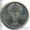1 рубль. 20 лет полета в космос Ю. Гагарина, Аукцион: Wolmar Standart за 217 RUB