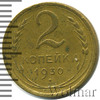 2 копейки, Аукцион: Wolmar Standart за 128 RUB