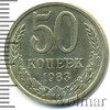 50 копеек, Аукцион: Wolmar Standart за 172 RUB