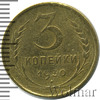 3 копейки, Аукцион: Wolmar Standart за 100 RUB