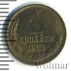 1 копейка, Аукцион: Wolmar Standart за 125 RUB