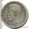 50 копеек, Аукцион: Wolmar Standart за 2 255 RUB