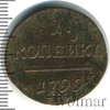 1 копейка, Аукцион: Wolmar Standart за 255 RUB