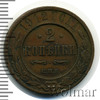 2 копейки, Аукцион: Wolmar Standart за 177 RUB