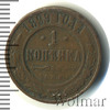 1 копейка, Аукцион: Wolmar Standart за 150 RUB