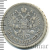 50 копеек, Аукцион: Wolmar Standart за 2 255 RUB
