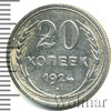 20 копеек, Аукцион: Wolmar Standart за 389 RUB