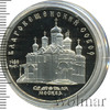5 рублей. Благовещенский собор в Москве, Аукцион: Wolmar Standart за 404 RUB