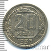 20 копеек, Аукцион: Wolmar Standart за 103 RUB