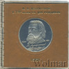 1 рубль. 150 лет со дня рождения М.П. Мусоргского, Аукцион: Wolmar Standart за 216 RUB