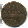 1 копейка, Аукцион: Wolmar Standart за 158 RUB