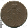 1 копейка, Аукцион: Wolmar Standart за 105 RUB