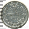 15 копеек, Аукцион: Wolmar Standart за 300 RUB