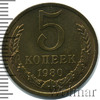 5 копеек, Аукцион: Wolmar Standart за 156 RUB