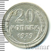 20 копеек, Аукцион: Wolmar Standart за 487 RUB