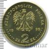2 злотых. Польша, Аукцион: Wolmar Standart за 374 RUB