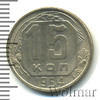 15 копеек, Аукцион: Wolmar Standart за 193 RUB