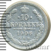 10 копеек, Аукцион: Wolmar Standart за 167 RUB