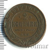 2 копейки, Аукцион: Wolmar Standart за 129 RUB