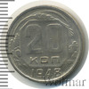 20 копеек, Аукцион: Wolmar Standart за 147 RUB