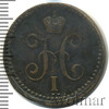 1 копейка, Аукцион: Wolmar Standart за 162 RUB