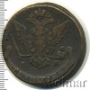 5 копеек, Аукцион: Wolmar Standart за 564 RUB