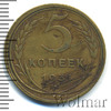 5 копеек, Аукцион: Wolmar Standart за 189 RUB
