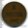 5 пенни. Финляндия, Аукцион: Wolmar Standart за 1 059 RUB