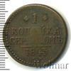 1 копейка, Аукцион: Wolmar Standart за 595 RUB