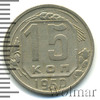 15 копеек, Аукцион: Wolmar Standart за 203 RUB