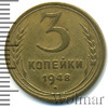 3 копейки, Аукцион: Wolmar Standart за 367 RUB