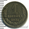 1 копейка, Аукцион: Wolmar Standart за 87 RUB