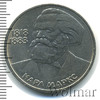 1 рубль. 165 лет со дня рождения К. Маркса, Аукцион: Wolmar Standart за 434 RUB