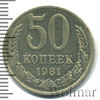 50 копеек, Аукцион: Wolmar Standart за 134 RUB