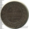 3 копейки, Аукцион: Wolmar Standart за 219 RUB