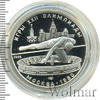 5 рублей. Прыжки в высоту. Игры XXII Олимпиады, Аукцион: Wolmar Standart за 4 896 RUB