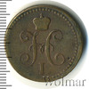 1 копейка, Аукцион: Wolmar Standart за 595 RUB
