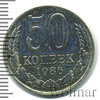 50 копеек, Аукцион: Wolmar Standart за 130 RUB