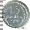 15 копеек, Аукцион: Wolmar Standart за 198 RUB
