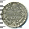 15 копеек, Аукцион: Wolmar Standart за 191 RUB
